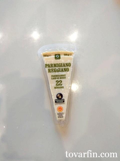 Сыр Пармезан Parmigiano Reggiano 22 месяца 200г